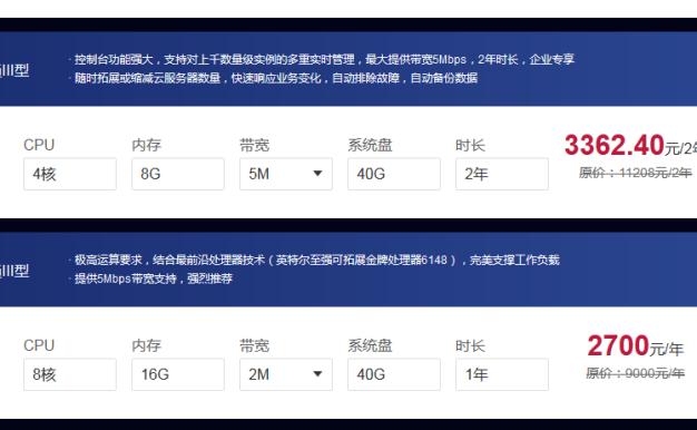 给博客换了个百度云服务器