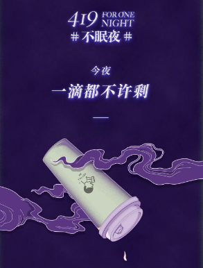 2019扫黄打非:已将软色情等低俗广告营销纳入低俗信息专项整治内容