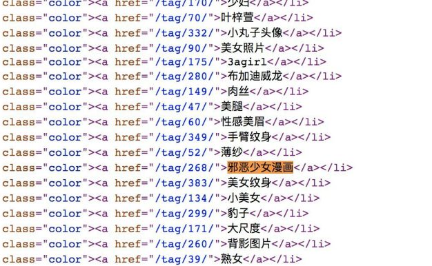 站长注意啦!严查违规内容，邪恶漫画禁止接入百度云加速