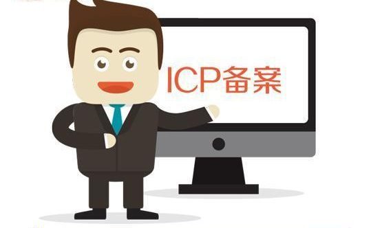 个人备案可以备哪些内容网站可以通过备案