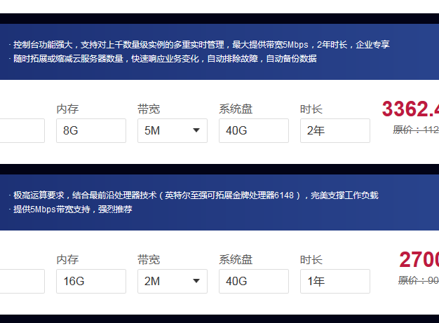 给博客换了个百度云服务器