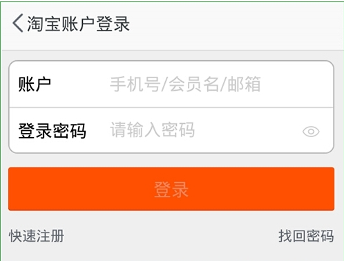 淘宝淘小铺怎么开?淘小铺开店图文教学