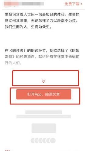 百度移动搜索SEO排名优化6大要点解读
