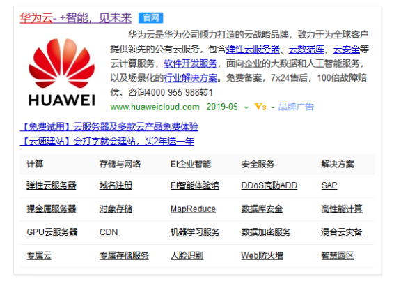 华为被美国禁或对华为云服务影响巨大