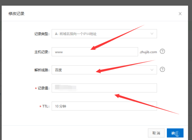 网站如何让百度蜘蛛访问指定的IP