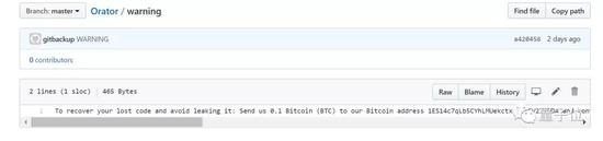 GitHub遭攻击!黑客:不交比特币,就公开用户代码