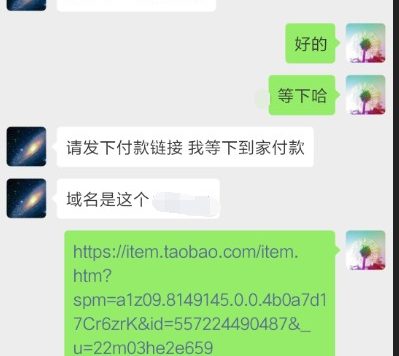 成功利用百度云加速企业版为腾讯云服务器防御住100G的DDOS攻击!