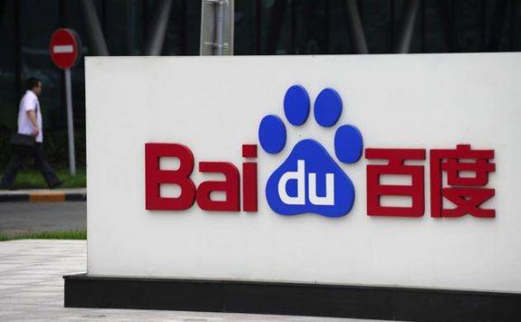 百度搜索：已完成对14.5万个公立医院名称的保护 不再出现商业推广