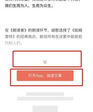百度移动搜索SEO排名优化6大要点解读