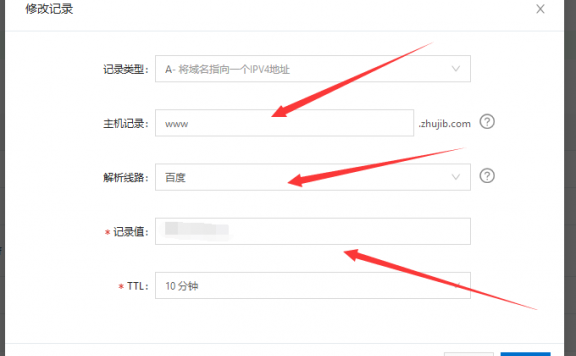 网站如何让百度蜘蛛访问指定的IP