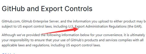 Github更新用户协议 开源代码也要受美国出口管制