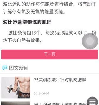 百度搜索打击翻页诱导行为 信风算法即将上线