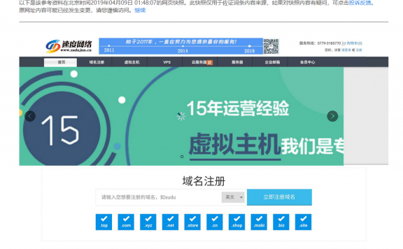 揭秘百度快照更新：为何网站内容要保持时效性？