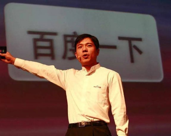 中国搜索20年:巨头百度的兴衰密码