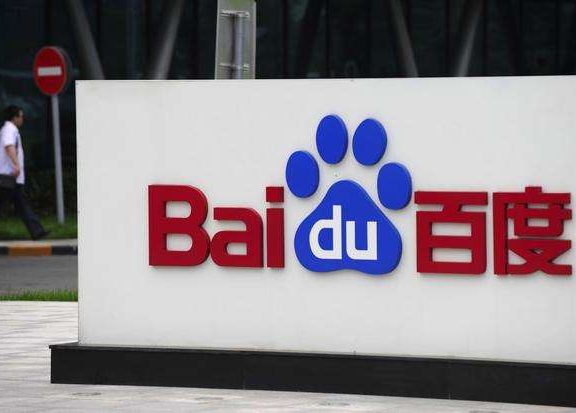 百度搜索:已完成对14.5万个公立医院名称的保护 不再出现商业推广