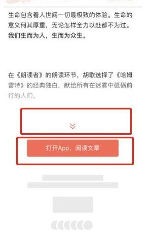 百度移动搜索SEO排名优化6大要点解读