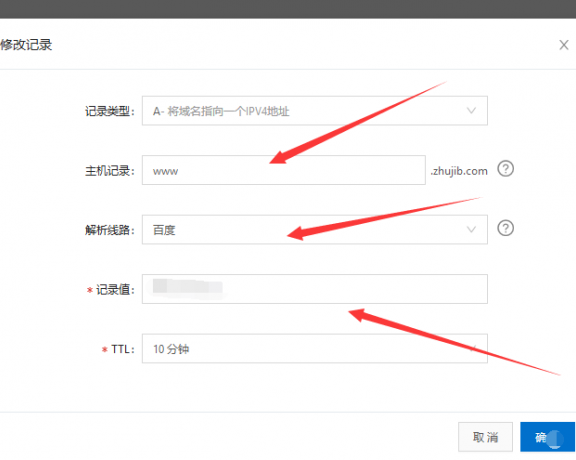 网站如何让百度蜘蛛访问指定的IP