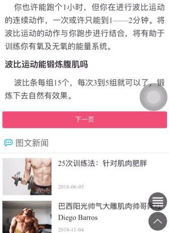 百度搜索打击翻页诱导行为 信风算法即将上线