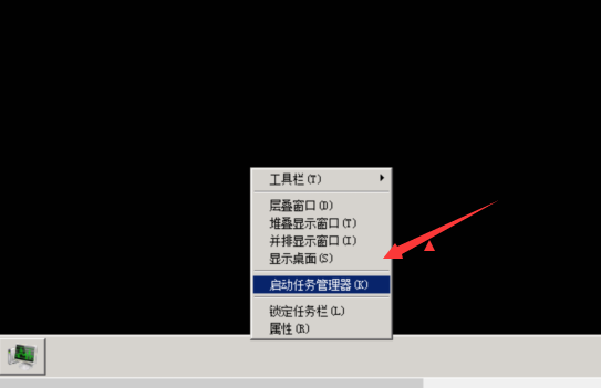 windows系统服务器如何查看宽带实时真实使用量