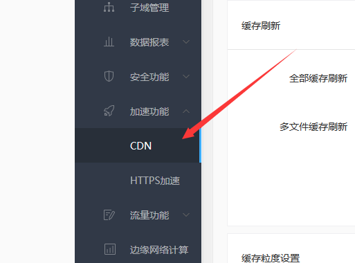 Discuz!论坛接入百度云加速后附件下载不了原因解决办法