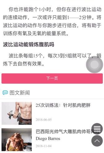百度搜索打击翻页诱导行为 信风算法即将上线