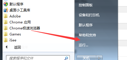 使用百度云加速后有部份用户访问IP是美国IP怎么办?