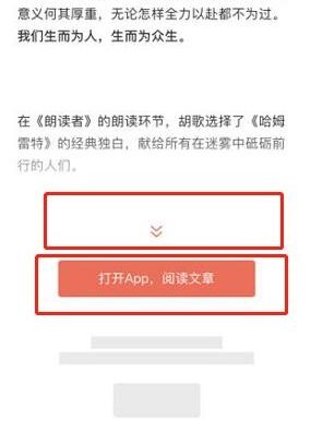 百度移动搜索SEO排名优化6大要点解读
