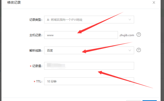 网站如何让百度蜘蛛访问指定的IP