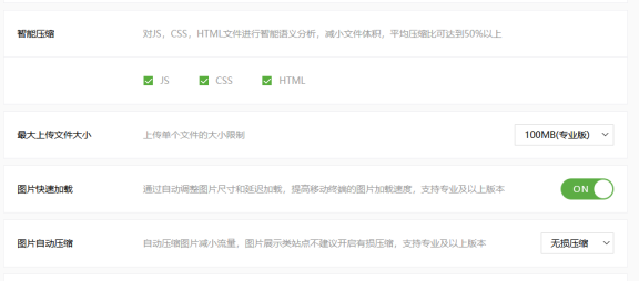 wordpress使用百度云加速CDN后图片水印功能失效?