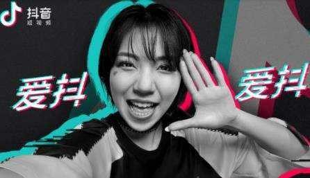 抖音视频获得官方推荐的几个因素