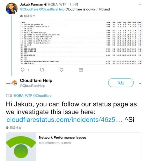 Cloudflare故障了只因路由泄露  影响无数网站运行