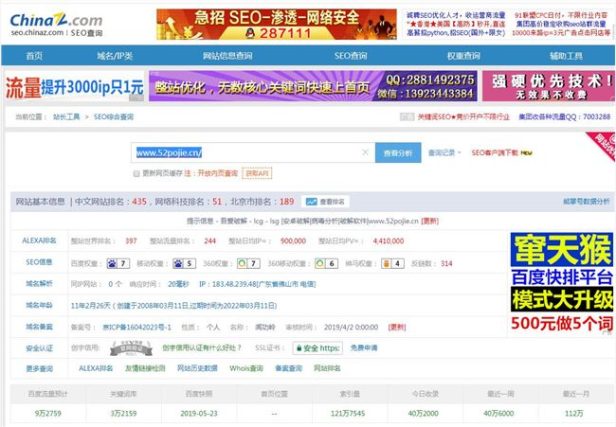 知名软件破解网:吾爱破解因版权保护宣布闭站调整