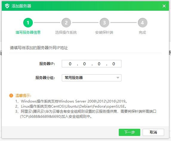 云帮手：不错的服务器傻瓜似一键部署建站环境软件