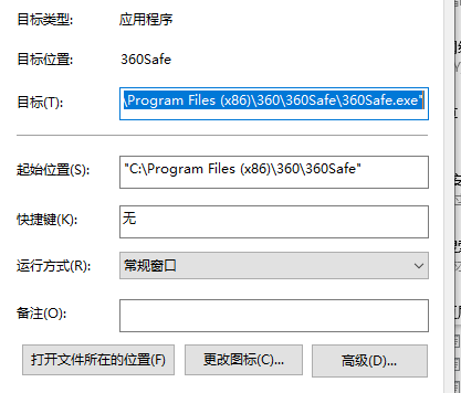 教你如何彻底卸载360安全卫士