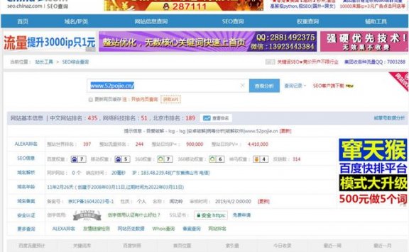 知名软件破解网:吾爱破解因版权保护宣布闭站调整