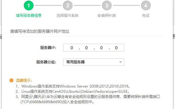 云帮手:不错的服务器傻瓜似一键部署建站环境软件