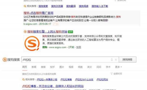 搜狗搜索下线网站logo和favicon业务