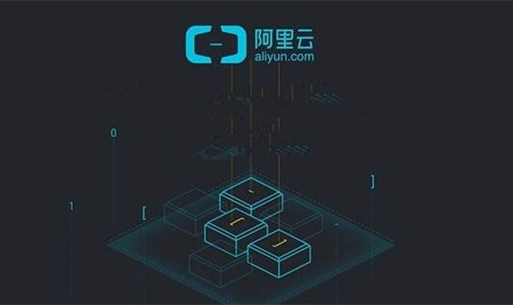 国内首例云服务器侵权案  阿里云不承担法律责任