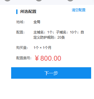 网站使用普通CDN防CC攻击吗