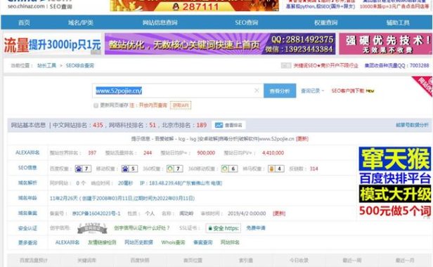 知名软件破解网:吾爱破解因版权保护宣布闭站调整