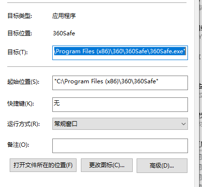 教你如何彻底卸载360安全卫士