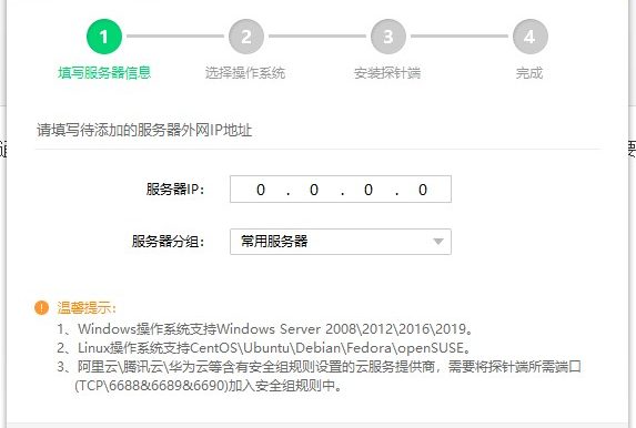 云帮手：不错的服务器傻瓜似一键部署建站环境软件