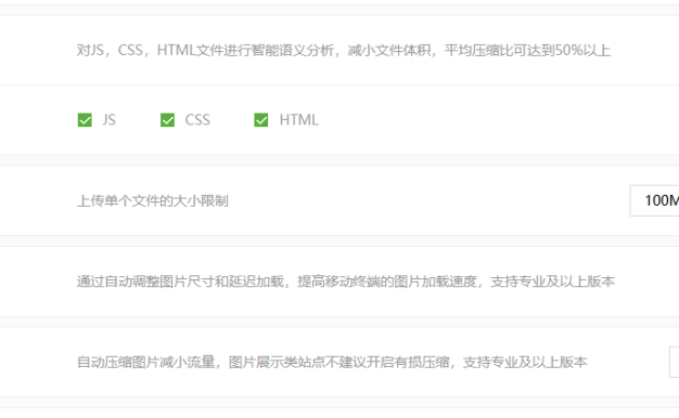 wordpress使用百度云加速CDN后图片水印功能失效？