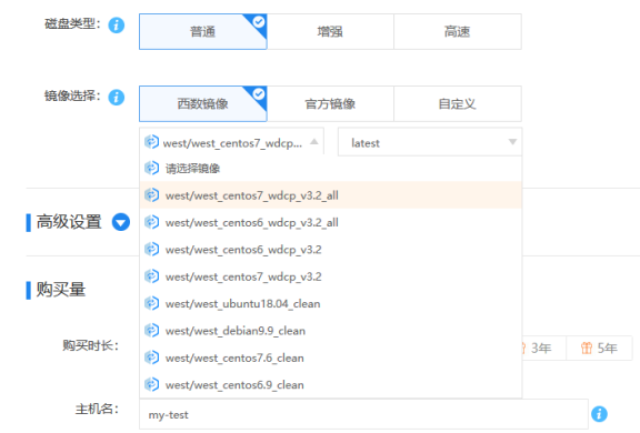 西部数码容器云搭建wdcp建站环境图文教学