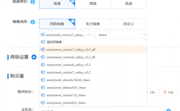 西部数码容器云搭建wdcp建站环境图文教学