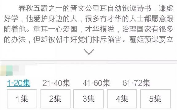 百度移动网站页面设计禁止事项与正确打开方式