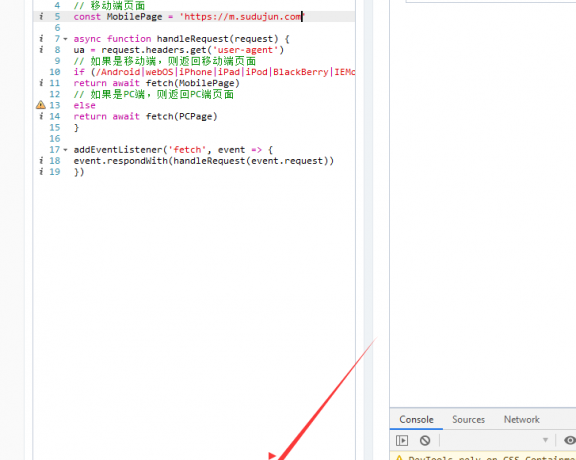 百度云加速边缘计算功能设置判断移动端跳转