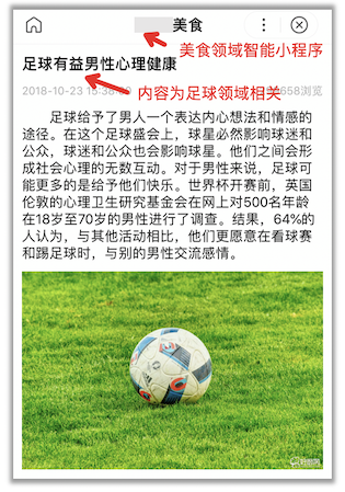 百度飓风算法3.0即将上线，控制跨领域采集及站群问题