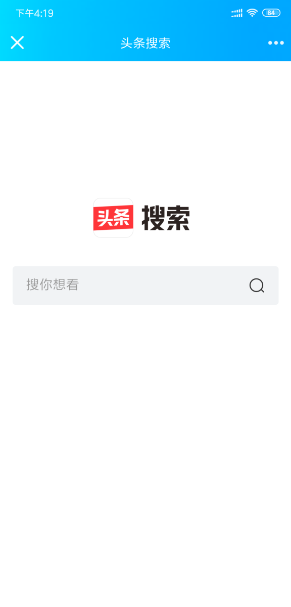 字节跳动搜索引擎“头条搜索”网页版上线 体验不比百度差