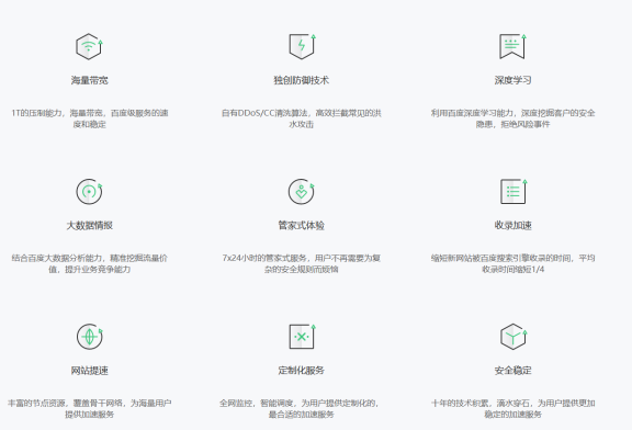 网站被cc攻击了该如何应对？